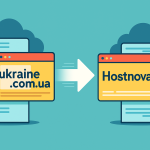 Перенесення сайту з ukraine.com.ua на Hostnova без втрати даних